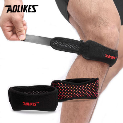 AOLIKES 1PCS Adjustable Knee Strap Palar Tendon Pressurized Protector Support Slider Pad rodilla Guard Badminton Running