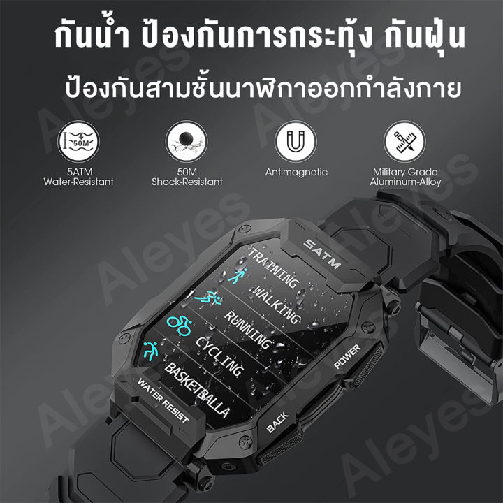 สมาร์ทวอทช์-นาฬิกาวัดหัวใจ-smartwatch-แท้-จอสัมผัส-กันน้ำนาฬิกาออกกำกายนาฬิกาวัดชีพจรนาฬิกานับก้าวการตรวจสอบกีฬใช้ได้กับ-android-และ-ios