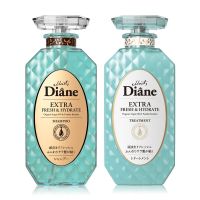 ? Moist Diane Extra Fresh and Hydrate [ ความสวยและความงาม ]