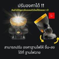 【GSM】ไฟฉายคาดหัวแรงสูง  ไแท้ led 50W ไฟคาดหัวแรงสูง  ไฟส่องกบ แบตเตอรี่ทนทาน กันน้ำกันฝน แบตอึด ไฟฉายคาดศรีษะ