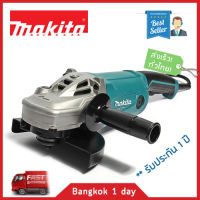 MAKITA M9000B เครื่องเจียร์ 7" 2000W รุ่นใหม่ มอเตอร์เต็มกำลัง มาแทน MAKTEC MT902 ของแท้! มีประกัน!