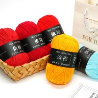 【CW】☼☒  140 Yards 50g/Set 4ply Cotton Knitting Wool Yarn Needlework Dyed Lanas Crochet Sweater Hat Dolls. YM001