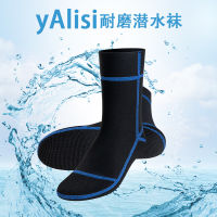 【cw】 Spot 3MM Wear-Resistant Diving Socks Mens Swimming Warm Deep Diving Snorkeling Socks Waterproof Material Long Non-Slip Beach Socks Women