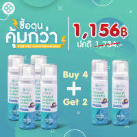 ซื้อ 4 แถม 2  - สเปรย์น้ำอิเลคโทรไลต์ I สารสกัดธรรมชาติ 100% I อ่อนโยนต่อผิว I ยับยั้งเชื้อแบคทีเรีย I เด็กเล็กใช้ได้