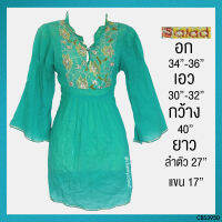 USED Salad - Teal Sequin Floral Top | เสื้อแขนยาวสีฟ้า สีทอง เสื้อแขก เสื้ออินเดีย ปักเลื่อม ลายดอก ทรงใหญ่ แท้ มือสอง