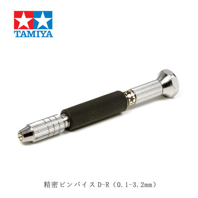 Tamiya 74112 Craft Tools - Fine Pin Vise D-R เจาะมือ (0.1-3.2มม.) Craft เจาะเครื่องมือ Building Model Kits