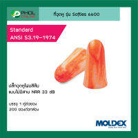 ที่อุดหู MOLDEX รุ่น Softies 6600