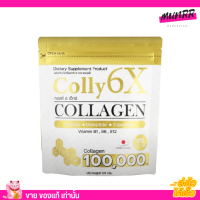 Colly 6X Collagen 100,000 mg. คอลลี่ 6 เอ็กซ์ คอลลาเจน [แบบผง/ชงดื่ม] บำรุงข้อเข่า ชะลอวัย บำรุงร่างกาย