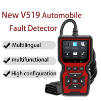 V519เครื่องมือการวินิจฉัยข้อบกพร่องรถยนต์ Obd2ข้อมูลการอ่านรถที่แสดงอาการผิดปกติ ELM327