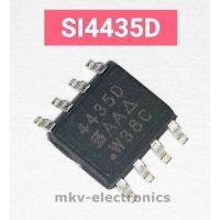 (1ตัว) SI4435DDY , 4435D MOSFET P-Channel 9A 30V , SOP-8 ใช้แทนกันได้กับเบอร์ FDS4435A , 4435A อุปกรณ์เครื่องใช้ไฟฟ้า electrical equipment ชิ้นส่วนและอะไหล่วงจรไฟฟ้า Electrical circuit parts and parts แผงวงจรไฟฟ้า circuit board