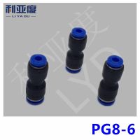 10PCS/LOT PG8-6 Black/White Pneumatic fittings tube connector 8mm to 6mm Through reducing joint Pipe Fittings Accessories