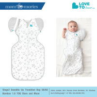 Love To Dream ผ้าห่อตัวเด็กแบบถอดแขน Stage2 SwaddleUP Transition Bag  Bamboo (ผ้าใยไผ่) 1.0 TOG - Stars and Moon