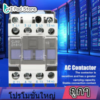 【ลดล้างสต๊อก】AC Contactor CJX2-1810 ความไวสูงไฟฟ้าคอนแทค Electric Contactor AC 220V 18A