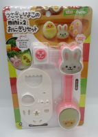 Arnest Rabbit Chick onigiri mold  mini mini2 From JAPAN