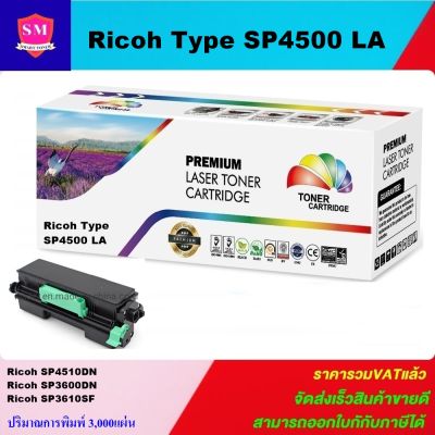 หมึกพิมพ์เลเซอร์เทียบเท่า Ricoh Type SP4500 LA(ราคาพิเศษ) สำหรับปริ้นเตอร์รุ่นRicoh SP4510DN/SP3600DN/SP3610SF
