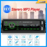 แผงควบคุมมือโทรศัพท์โทรฟรีในตัวทั้ง12V Fm/ USB/AUX โฮสต์เสียงบลูทูธในแผงหน้าปัดชุดหัวเสียงรถยนต์เครื่องเล่นวิทยุรถยนต์ MP3