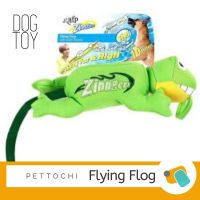 AFP Zingers Flying Flog Dog Toy ตุ๊กตากบบิน ขนาดตัวกบ 13x23 cm (ไม่รวมหาง)