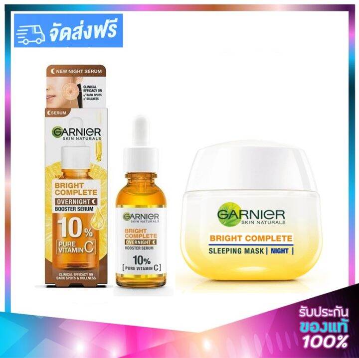 GARNIER Bright Complete Set (Night Cream 50ml.+ Overnight Booster Serum ...