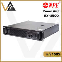 myNPE HX-2500 แอมป์ขยายเสียง 250W คลาส AB แท้ 100% แอมป์ 2ch เพาเวอร์แอมป์ เครื่องเสียง PA power amplifier