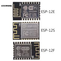 100ชิ้น ESP8266อนุกรมรุ่น WIFI ESP-12E ESP-12F ESP12รับประกันของแท้