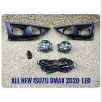 จบในร้านเดียว**จัดส่งไว ไฟตัดหมอกดีแมค new dmax2020 led ตัวเตี้ย สปอร์ตไลท์ ออลนิวดีแมค all new dmax sportlight All New D-max Dmax dmax จัดส่งเร้ว**ครบเครื่องเรืองประดับยนต์**