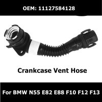 11127584128 New Car Essories Air Exhaust Hose For BMW X3 F25 X4 F26 X5 E70 X6 E71 F12 F13 Crankcase Ventilation Hose