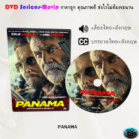 DVD เรื่อง Panama (เสียงไทยมาสเตอร์+เสียงอังกฤษ+บรรยายไทย)