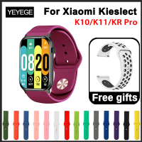 สายกีฬา for Xiaomi Kieslect K10/K11/KR Pro สายซิลิโคนแบบนิ่ม Classic Bracelet+สายฟรี