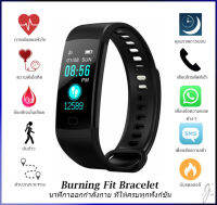 Gi burning fit bracelet นาฬิกาออกกำลังกาย ครบทุกฟังก์ชัน วิ่ง เดิน ปีนเขา ปั่นจักยาน ความดัน ออกซิเจนในเลือด การเต้นของหัวใจ บลูธูท จอสี กันน้ำ รับประกันศูนย์ไทย by G-item