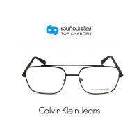 CALVIN KLEIN JEANS แว่นสายตาทรงเหลี่ยม CKJ19309-001 size 54 By ท็อปเจริญ