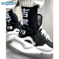 2 Pairs Hip Hop Long Socks Mens 2020 Chinese Casual Cotton Harajuku Tactical Streetwear Skateboard Socks Uni michalkova