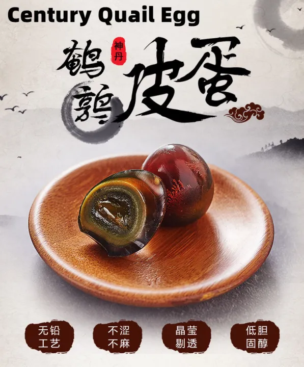 ShenDan Century Quail Egg 24pcs/Box 神丹松花鹌鹑皮蛋 | Lazada PH