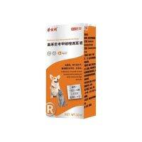 [Fast delivery] Rongjiarun ear drops for cats with otitis media and dogs special ear cleaning florfenicol metronidazole Export from Japan