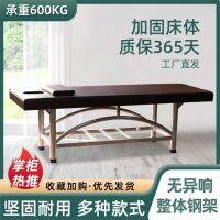 [COD] Massage home rubbing stainless steel bath one traditional Chinese medicine bed special massage bathroom elderly physiotherapy