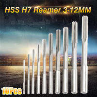 10ชิ้นเซ็ต HSS H7เครื่อง Reamer Straight Shank Milling Reamers Precision Chucking เครื่องตัดเครื่องมือ3456789101112มม.