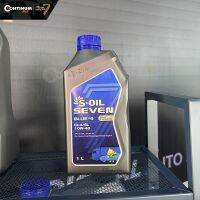 HOT** น้ำมันเครื่อง S-OIL 7 BLUE #9 CI-4/SL 10W-40 สังเคราะห์แท้100% สำหรับเครื่องยนต์ดีเซล ขนาด 1 ลิตร ส่งด่วน น้ํา มัน เครื่อง สังเคราะห์ แท้ น้ํา มัน เครื่อง มอเตอร์ไซค์ น้ํา มัน เครื่อง รถยนต์ กรอง น้ำมันเครื่อง