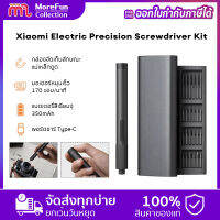 รับประกัน 1 ปี - Xiaomi Electric Precision Screwdriver Kit  24 in 1 ไขควงไฟฟ้า ไขควงกระแทกไฟฟ้า ไขควงปากแบน แบตเตอรี่ในตัว350mAH battery buidlt-in