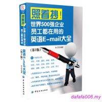 【คล้ายกันเพื่อเขียนโค้ดโค้ดแผนงาน】พ.ค.!企业企业企业作的用的用的อกแลนด์ E-MailMatThe (Episode 2)