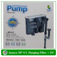 KO อุปกรณ์ตู้ปลา Jeneca XP-U1 กรองแขวนตู้ปลา พร้อมยูวี ฆ่าเชื้อโรค ช่วยให้น้ำใส น้ำไม่เขียวสำหรับตู้ปลาขนาด 14-18 นิ้ว อุปกรณ์เลี้ยงปลา เลี้ยงปลา