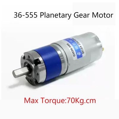 12V 24V DC Planetary Gear Motor Robot Smart Home Automotive Industry Control Gear Motor CM36-555