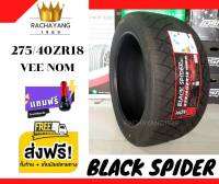 BLACK SPIDER ยางแบล็คสไปเดอร์ ยางรถยนต์ขอบ18 275/40R18 รุ่น VEE NOM ยางใหม่2022 (2เส้น) โปรโมชั่น ส่งฟรี แถมจุ๊บเเต่งฟรี ใหม่ล่าสุด ร้านยางใกล้ฉัน