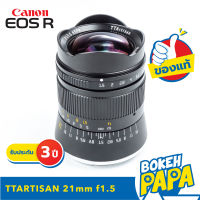 TTArtisan 21mm F1.5 CANON EOS R / EOS RP ( Fullframe Ultra Wide ) สำหรับใส่กล้อง Canon EOS R / Canon EOS RP / EOS RF Mount  ได้ทุกรุ่น เลนส์มือหมุน ( เลนส์ ฟลูเฟรม )