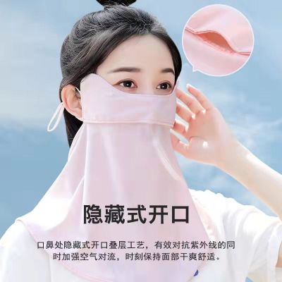 ต้นฉบับ Original High sun protection sunscreen mask covering face full face and neck protector summer eye protection anti-ultraviolet ice silk mask outdoor sunscreen maskTH