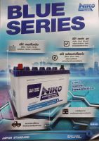 แบตเตอรี่รถกระบะราคาถูก ยี่ห้อNiko รุ่น135R -70แอมป์ มาตราฐานญี่ปุ่น ยังไม่เติมน้ำกรดจากโรงงาน BIG-M  FRONTIER TFR DRAGON-EYE L-200 FIGHTER BT50 รุ่นเก่า STRADA