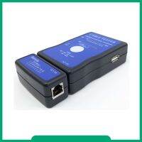 G-LINK รุ่น GLT-104 อุปกรณ์ทดสอบสัญญาณสาย Lan/สายโทรศัพท์ Cable Tester