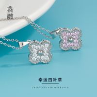 [COD] Street stall supply lucky four-leaf clover pendant female sweet and fresh pink diamond clavicle chain full of necklace