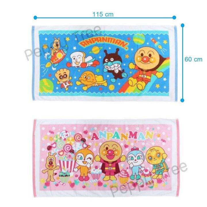 ผ้าเช็ดตัว-ผ้าขนหนู-อันปังแมน-60x115-ซม-anpanman