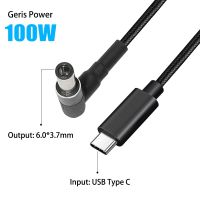 （A TOOT） USB C Type C ถึง6.0X3.7มม. อะแดปเตอร์ชาร์จแล็ปท็อป100W USB Type C PDAdapter Plug Converter สำหรับ Asus แล็ปท็อป PC