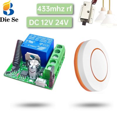 【YF】☒✚۩  433Mhz Module 12V 24V Dry Contact Wet Relay Receiver TransmitterLed Electromagnetic Door