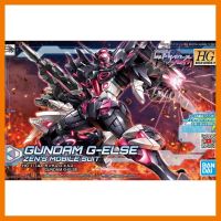 สินค้าขายดี!!! HGBD:R 1/144 Gundam G-Else ของเล่น โมเดล โมเดลรถ ของเล่น ของขวัญ ของสะสม รถ หุ่นยนต์ ตุ๊กตา โมเดลนักฟุตบอล ฟิกเกอร์ Model